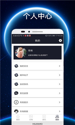 火币精简版