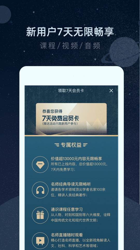 知鸦破解版