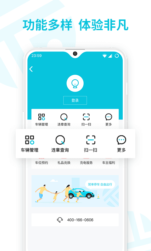 停简单免费版