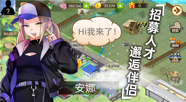 美人的纠结免费版