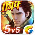 全民超神精简版