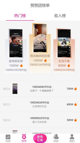 易币付交易平台官方版
