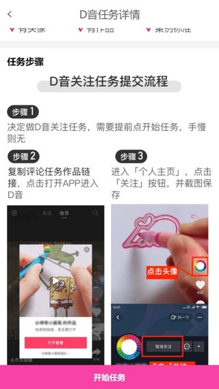 易币付交易平台官方版