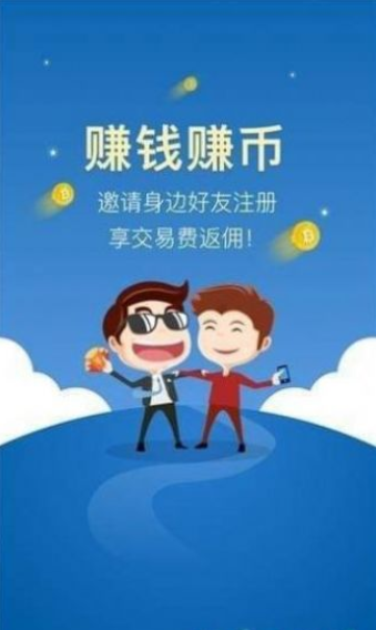 fcnex交易所破解版