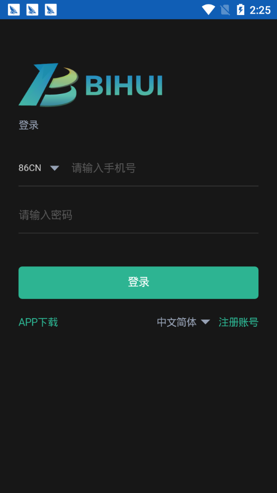 ZB交易所破解版