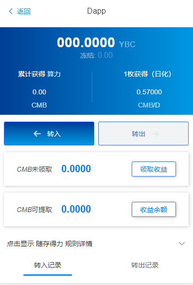 币安精简版