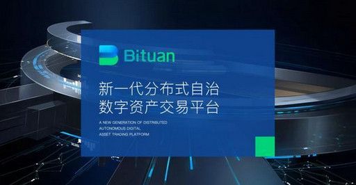 币云交易所破解版