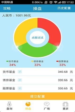 火币网经典版