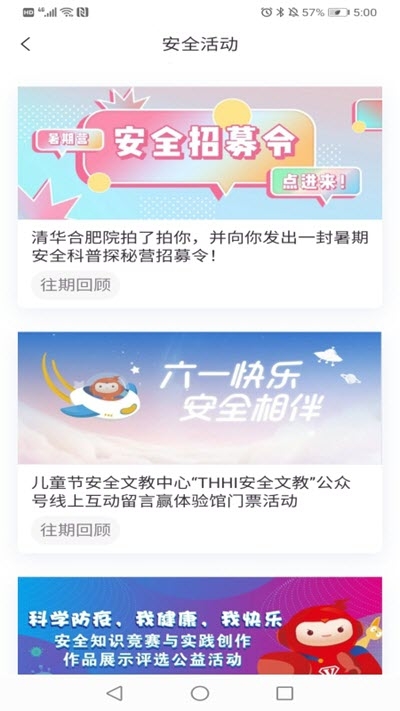 熠能星破解版
