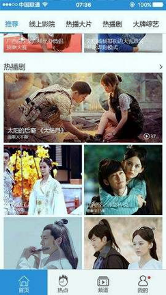 手心影视去广告版