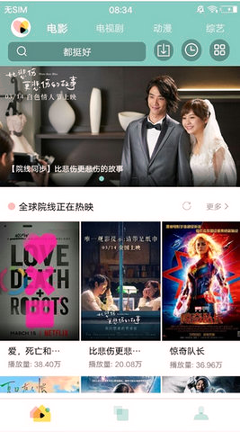 花样影视官方版