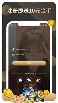 铁牛影视去广告版