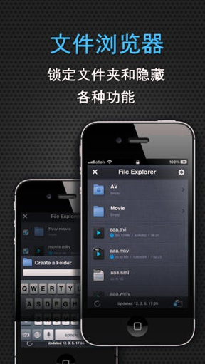口袋影院破解版