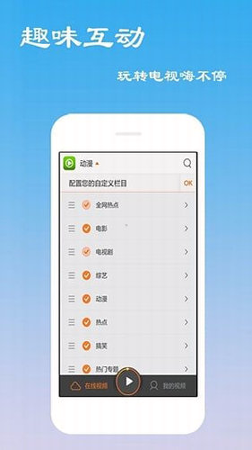 宅宅影院去广告版