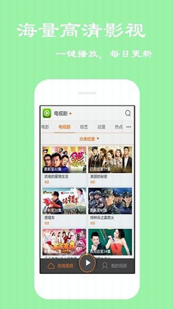 宅宅影院去广告版