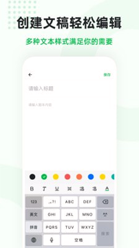 微赞美视官方版