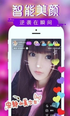 洞动直播破解版