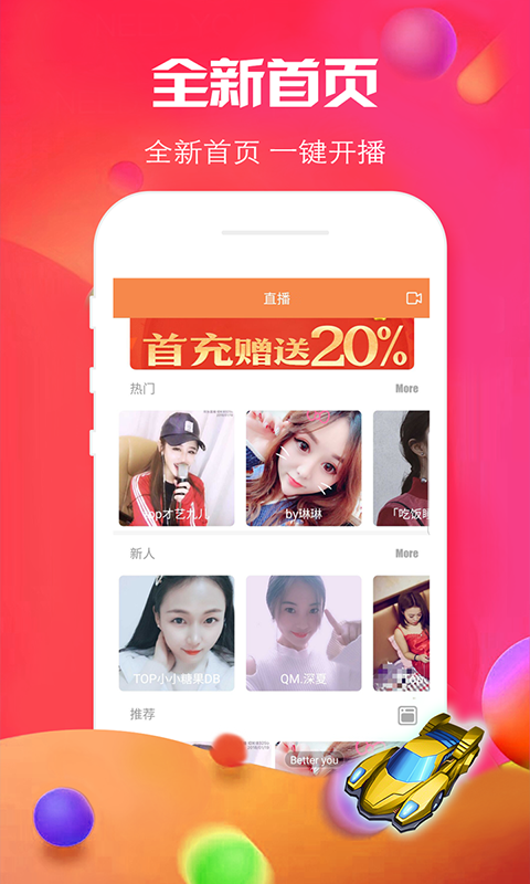 萌爪影视破解版