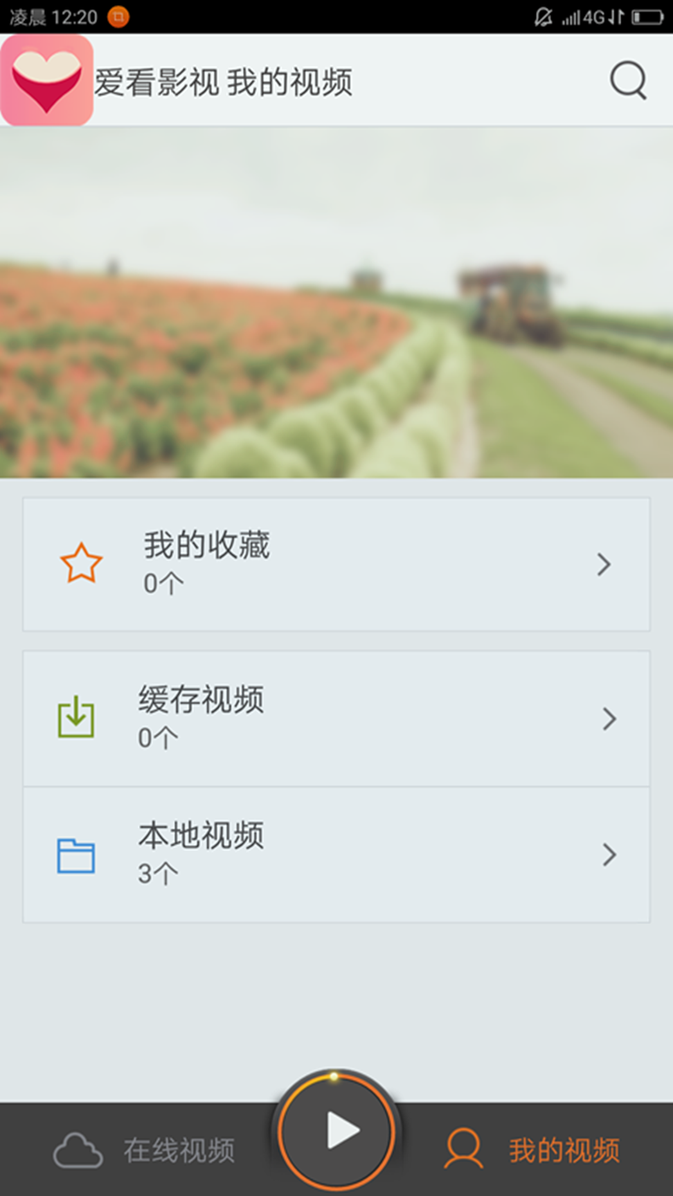 9uu视频官方正版