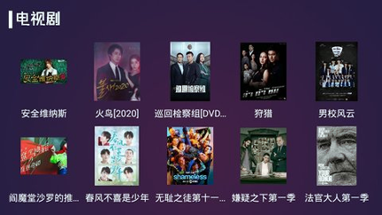 便宜TV免费版