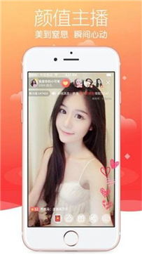 乐悠直播破解版