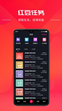 红豆天下短视频免费版