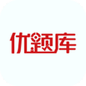优题库精简版