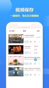 人人录屏官方版