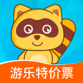 亲子周末破解版