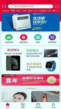 买评秀官方版