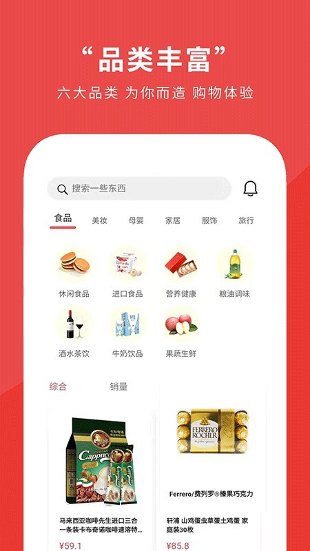 瑟石品链免费版