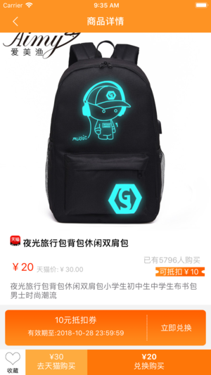 优购宝精简版