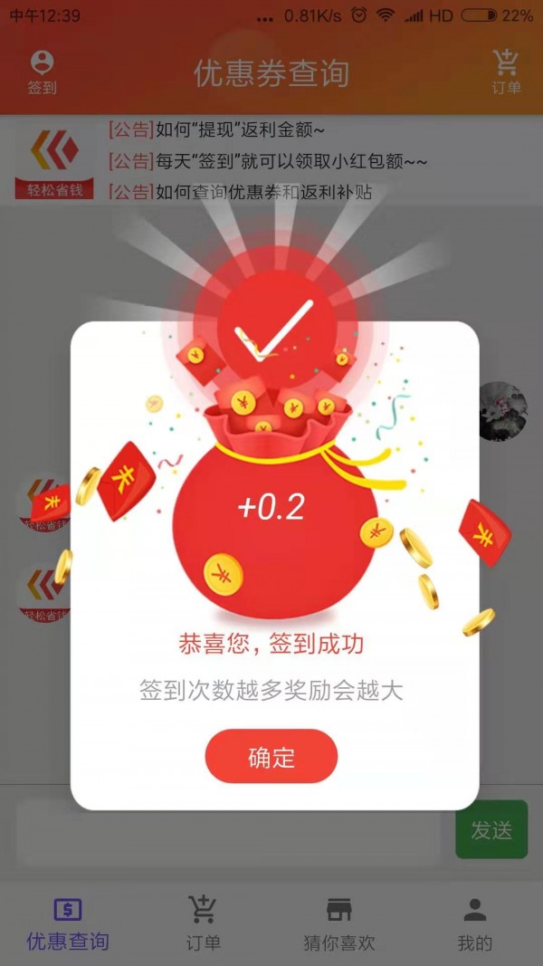 八宝鱼精简版