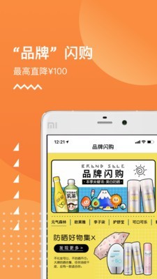 甄会选破解版