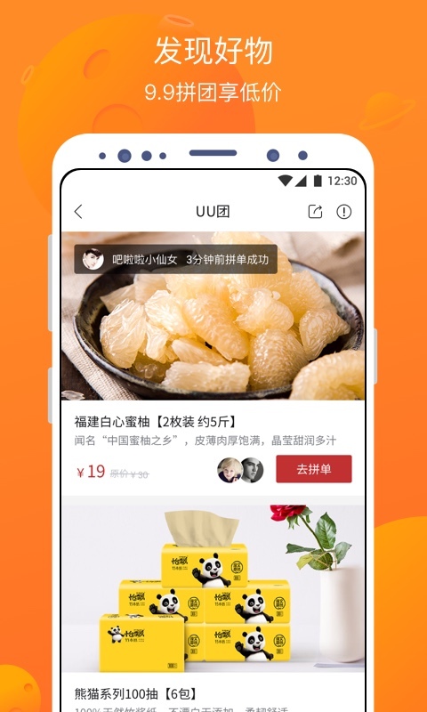 卖座电影免费版