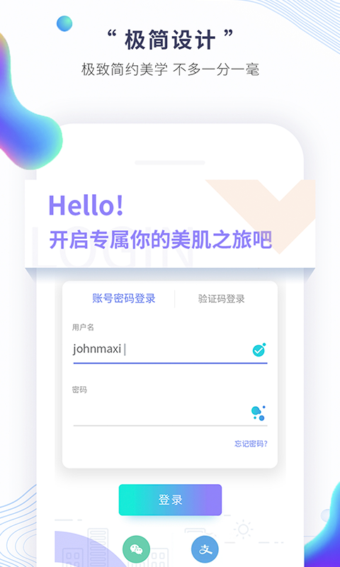 花余精简版