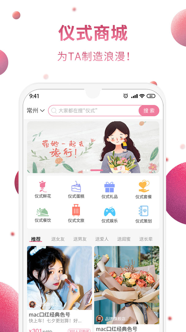 仪式季破解版