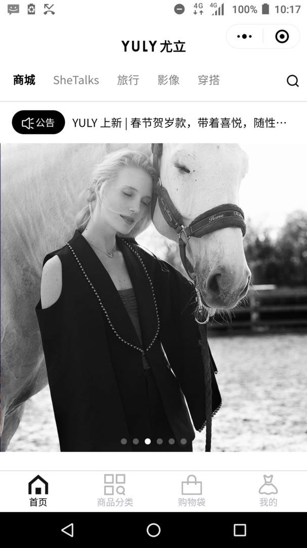 YULY尤立精简版