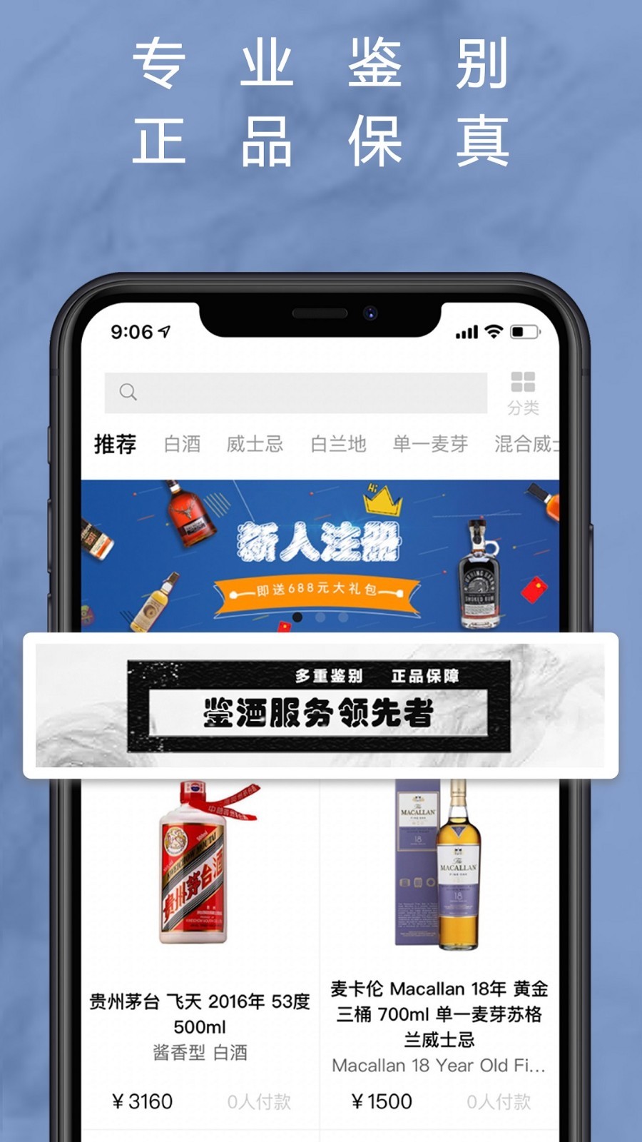 麦麦酒市免费版