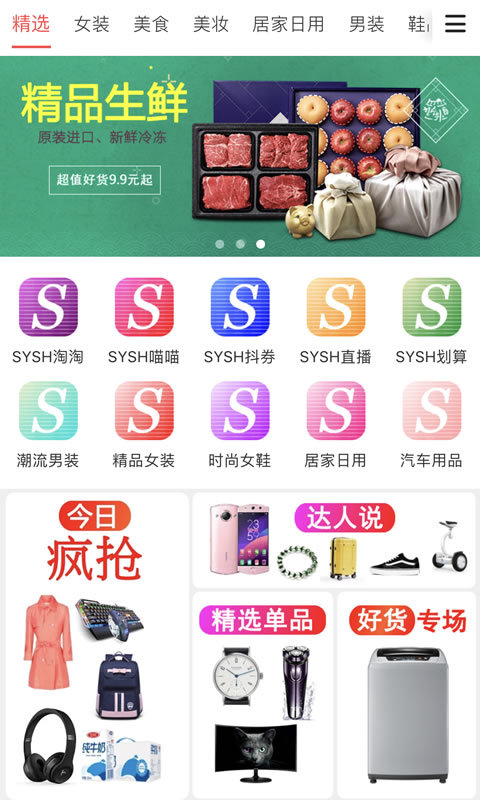 生于生活精简版