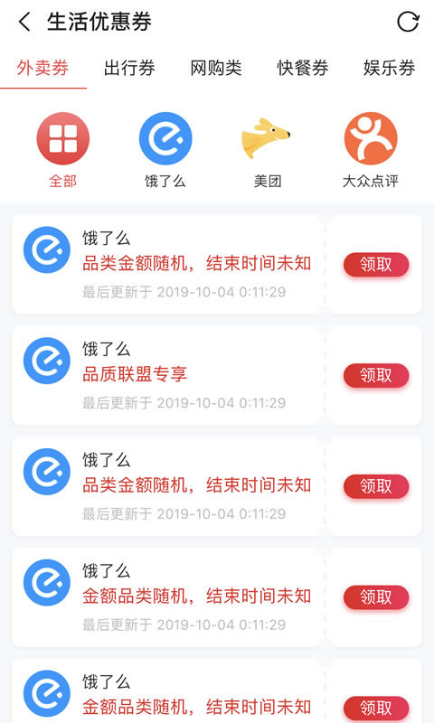 生于生活精简版