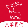 水羊直供精简版