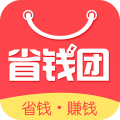 省钱团精简版