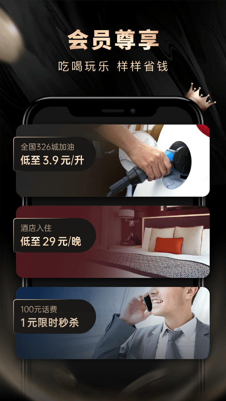 省点花锦鲤卡免费版