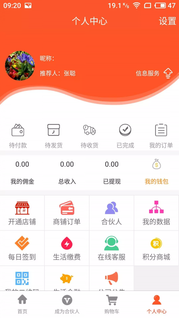 一码全通精简版