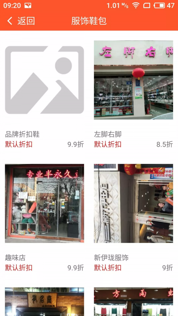 一码全通精简版