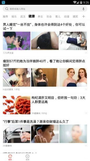 看多多免费版