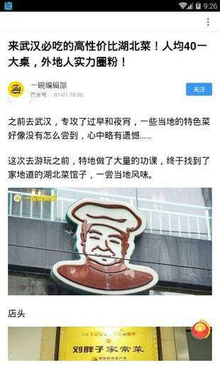 看多多免费版