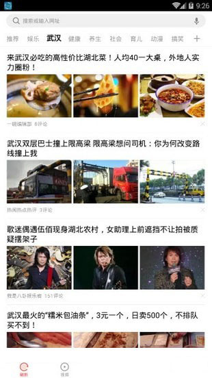 看多多免费版