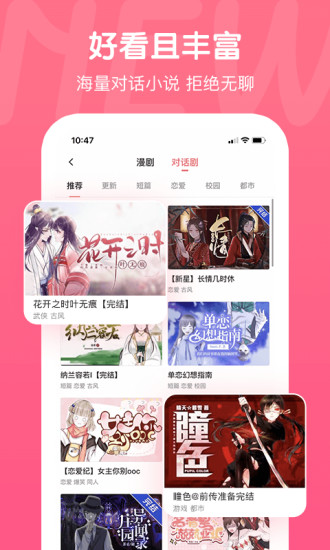 触漫无限观看版